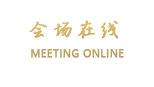 北京长园宾馆